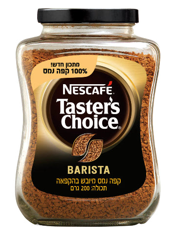 טייסטר צויס