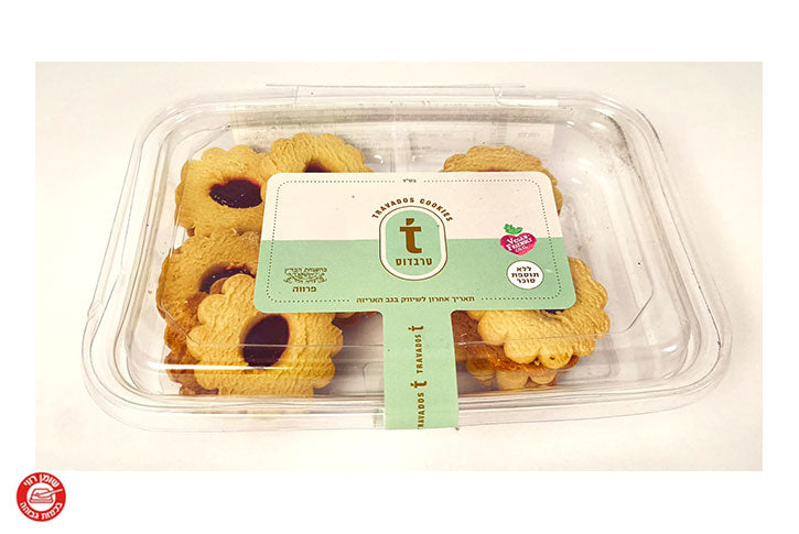 Jam Sandwich Flavored Cookies 500 grams, Travedos Cookies
