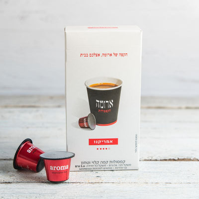 קפסולת קפה ארומה