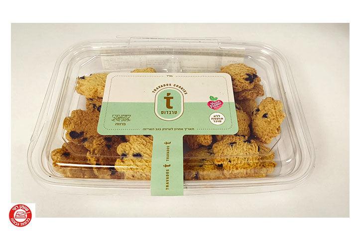 Jam Sandwich Flavored Cookies 500 grams, Travedos Cookies
