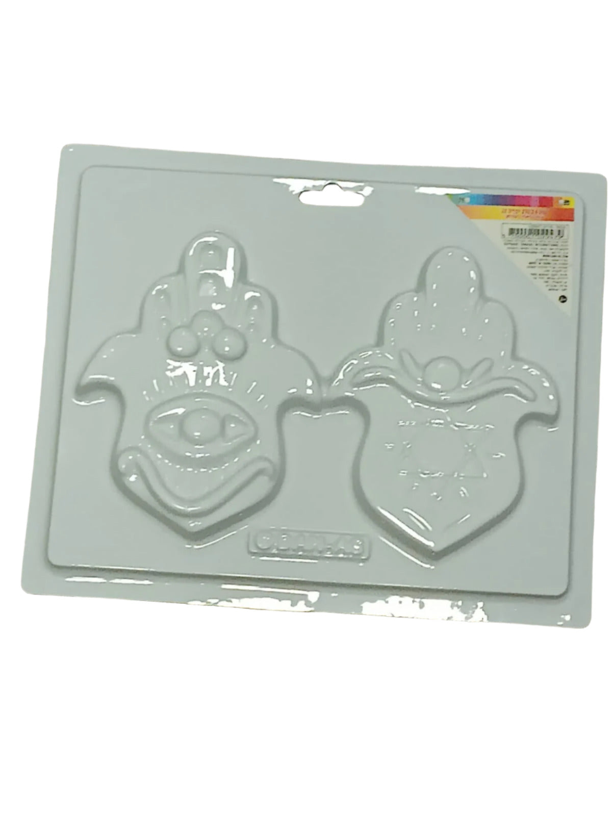 قالب صب الجبس - زوج من نجمة داود هامسوت