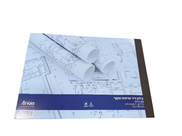 בלוק נייר שרטוט