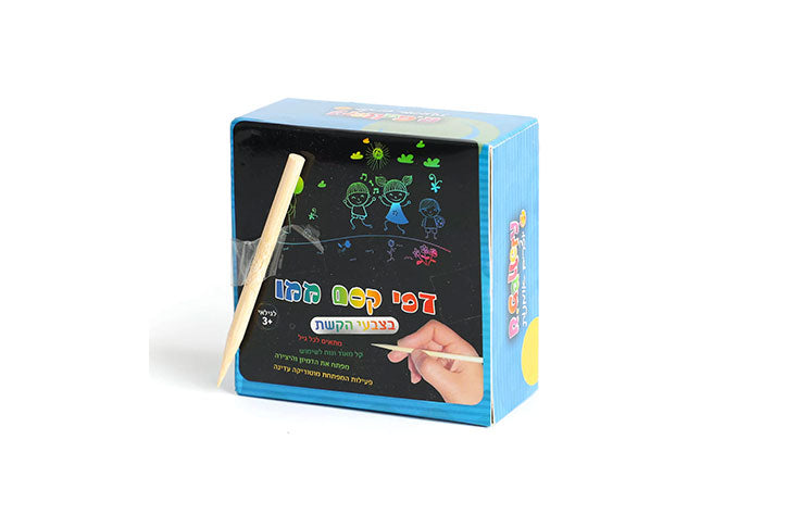 Magic Pages Memo Size 125 Pages + Pencil