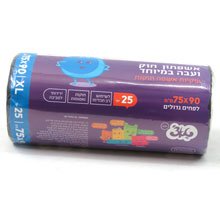 אשפתון שחור (25 יח) - 90*75 - חזק ועבה במיוחד