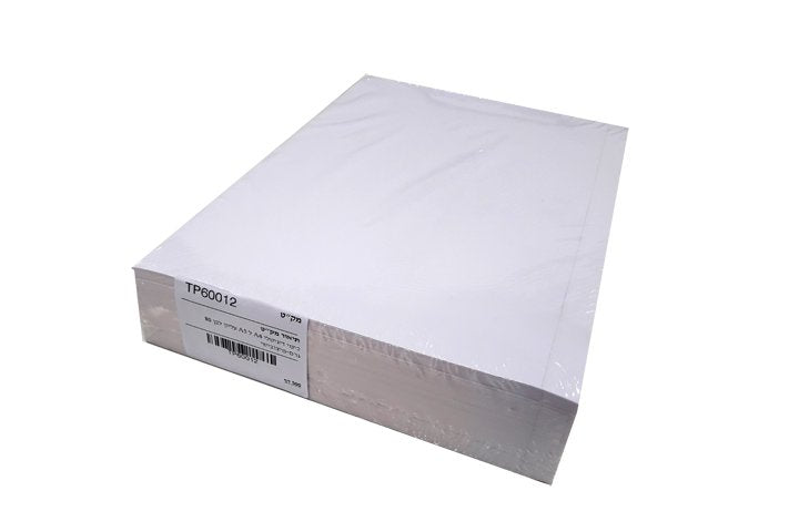 נייר כימי פרפרציה A4 לגודל A5 למדפסות לייזר - לבן עליון