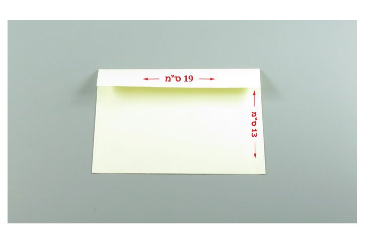 מעטפות 13X19 עם הטבעת מים - דורינה