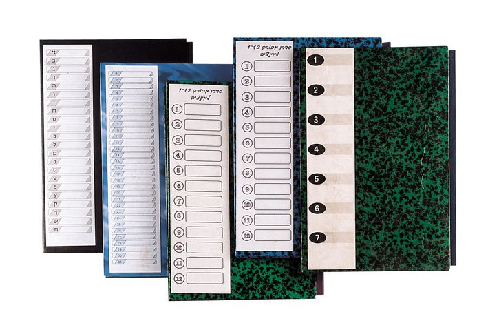 סדרן מכורך תת א-ב פוליו עם קלפה