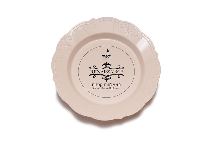 צלחת פרימיום וינטיג` בינונית -גודל 7``