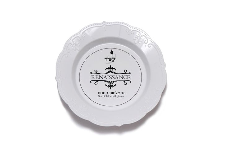 צלחת פרימיום וינטיג` בינונית -גודל 7``