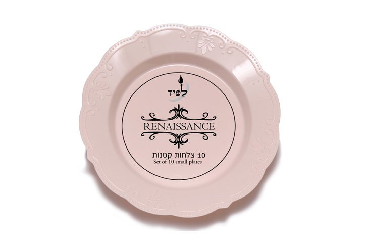 צלחת פרימיום וינטיג` בינונית -גודל 7``