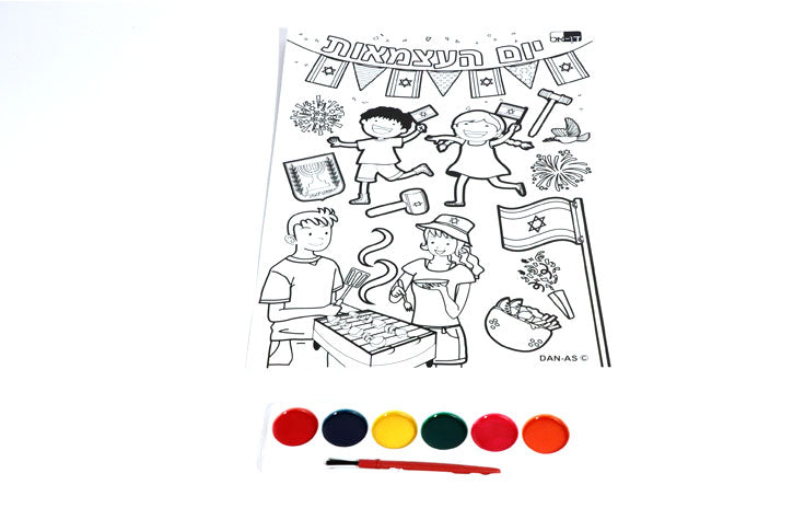 בריסטול צביעה יום העצמאות