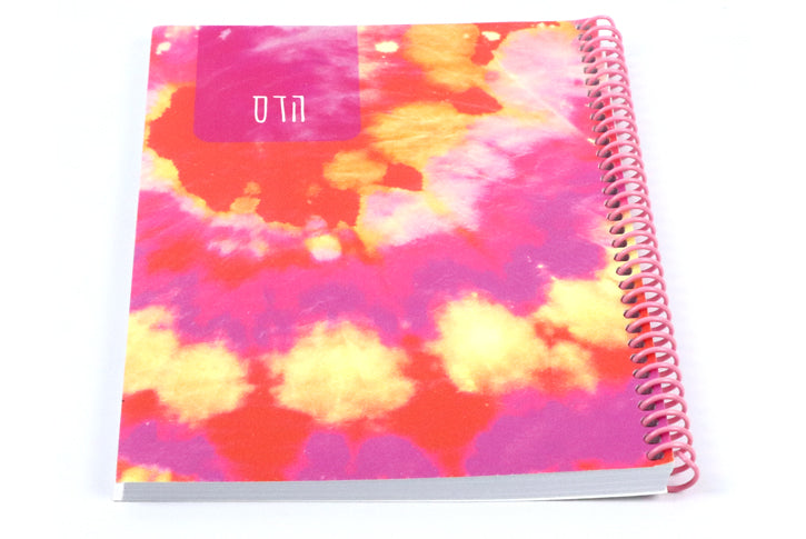 מחברת שורות בעיצוב אישי הדס גודל A5