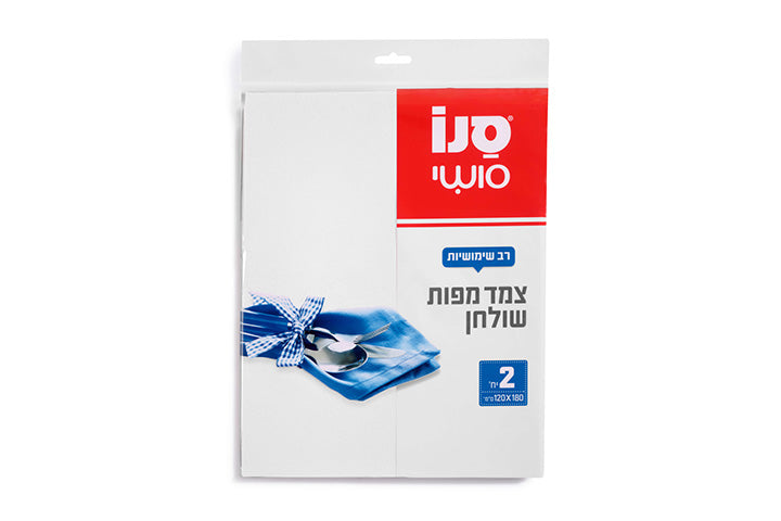 זוג מפות שולחן לבנות