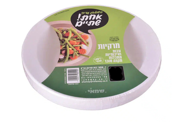 7" Soup Bowls Made from Natural Sugarcane - 50 Units