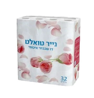 נייר טואלט PRO 001- 32 גלילים