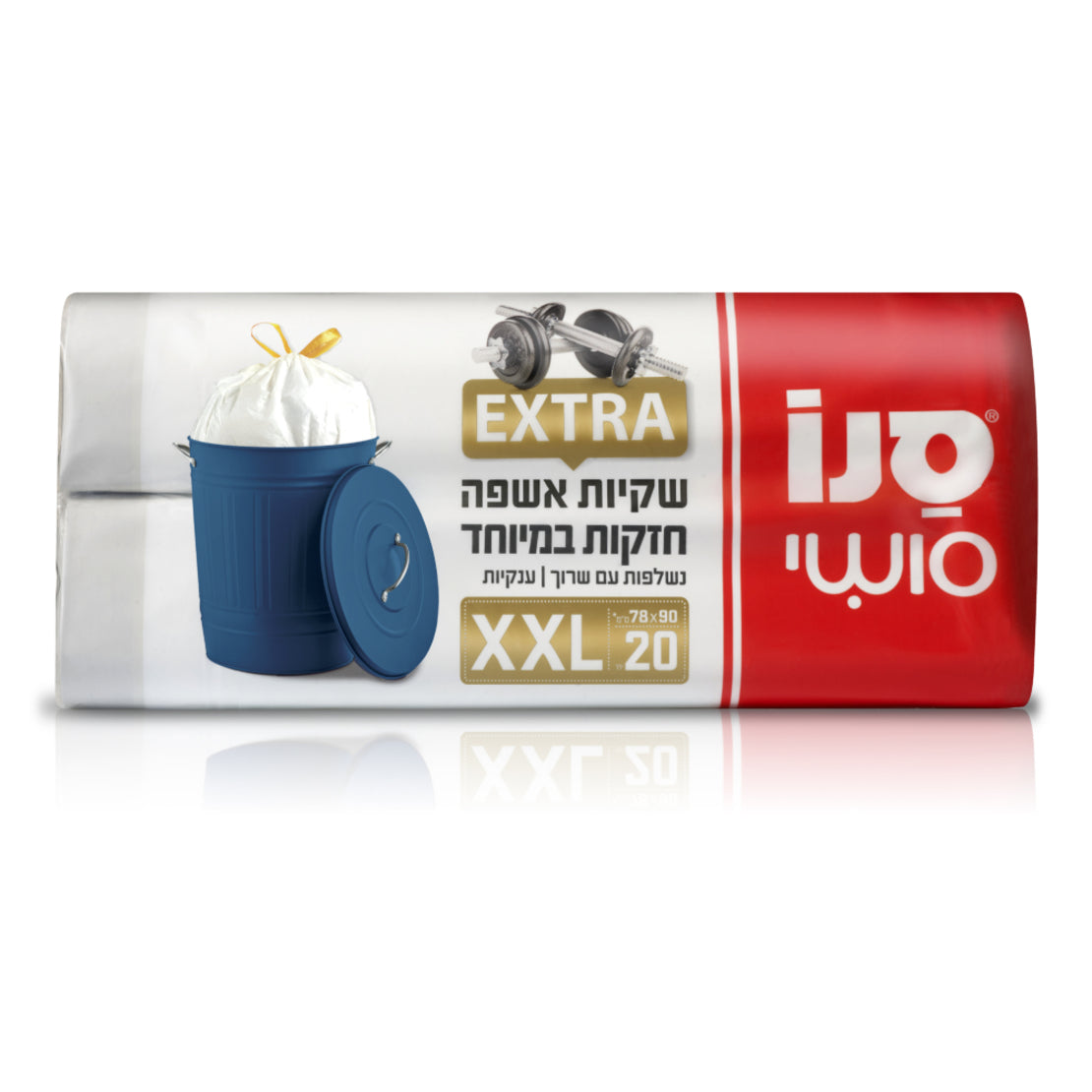 20 שקיות אשפה EXTRAחזקות במיוחד וענקיות