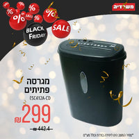 מגרסה פתיתים ESC412A-CD