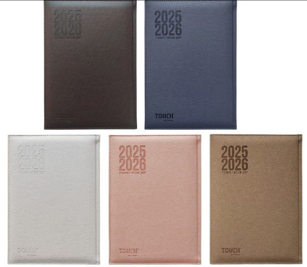 Touch Weekly Diary 21/27 PU Year 2026-2025Termo