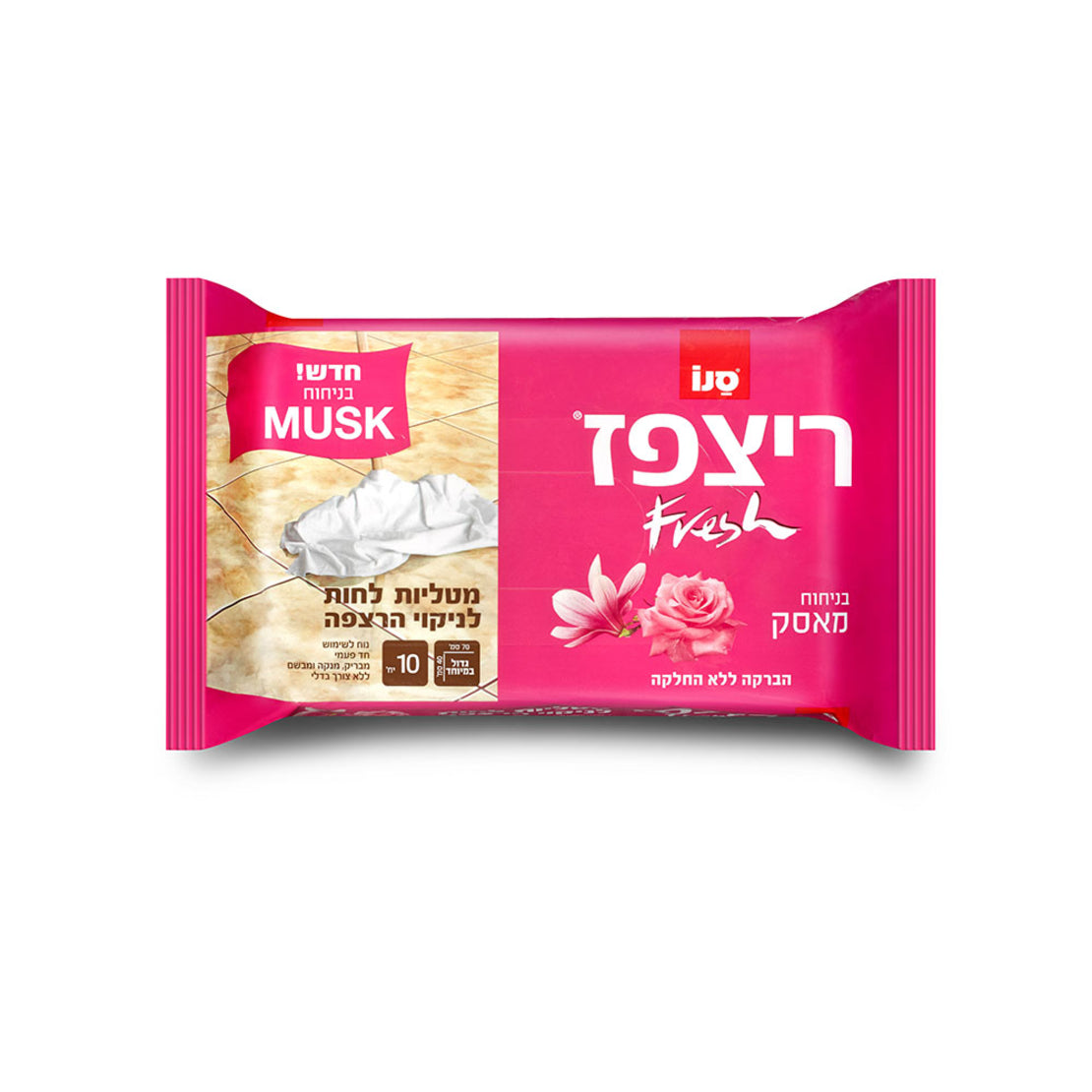 מטליות ריצפז סנו בריח מאסק בגודל 40X70 ס''מ - 10 יחידות בכל מארז