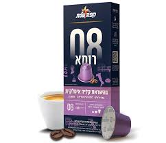 קפסולות קפה רומא  08