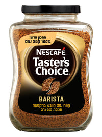 טייסטר צויס 