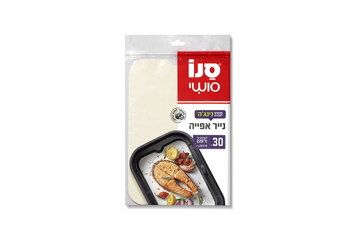 סנו סושי נינג'ה נייר אפייה לתבנית נינג'ה