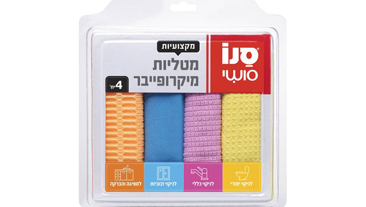 Microfiber cloth for marble - 5 units