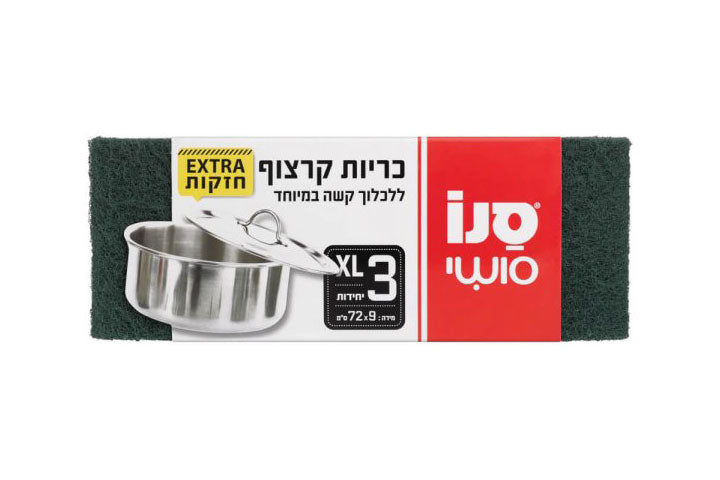 סנו סושי סקוטש ענק 3 יח‘