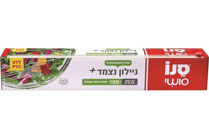 Snow Sushi Extra Wide Cling Film, 100 Meters