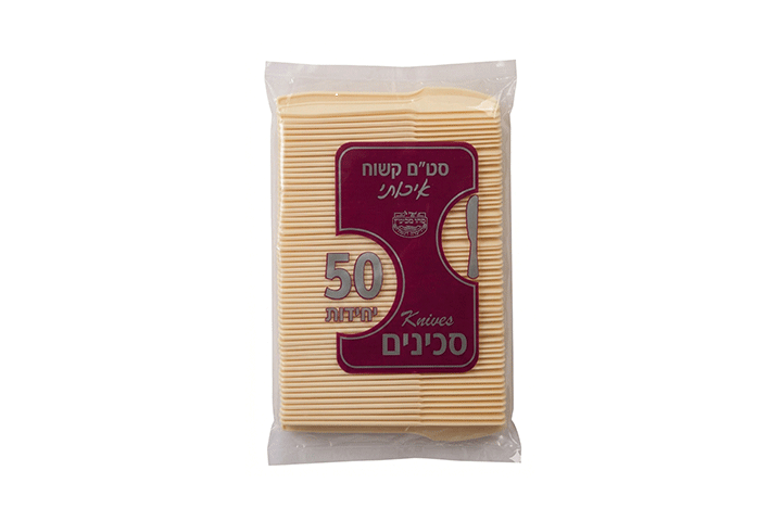 סכין חד פעמית-50 יחידות קרם