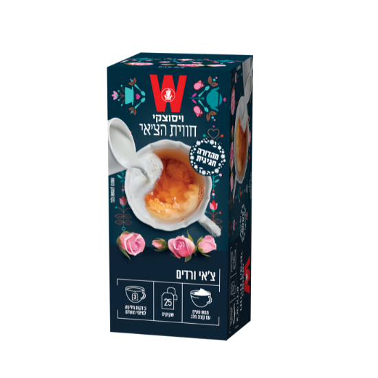 תה ויסוצקי חווית הצ'אי -צ'אי ורדים