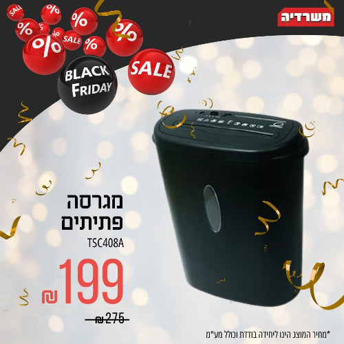 מגרסה פתיתים TSC408A