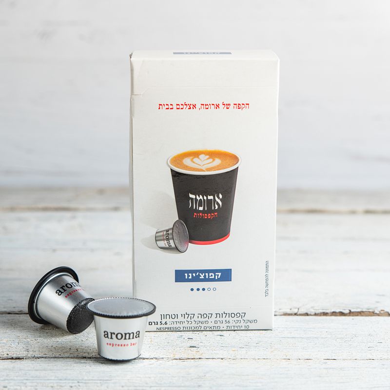 Aroma Cappuccino Flavor Coffee Capsules