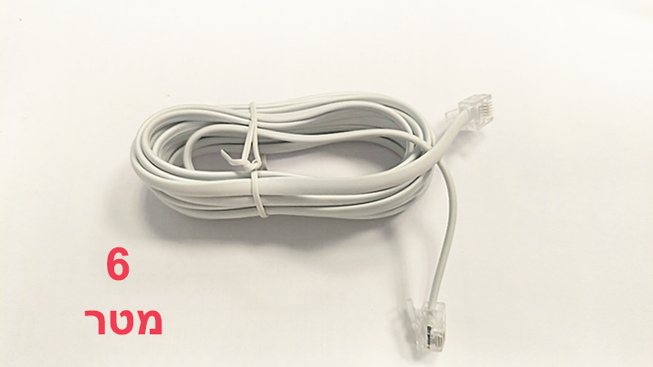 Israeli-American Bezeq telephone cord - 6 meters white