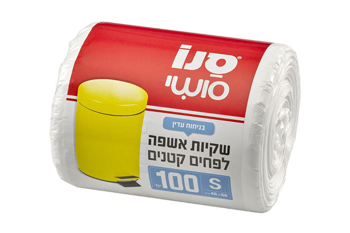 סנו סושי 100 שקיות אשפה לפחים קטנים 56x45 ס״מ