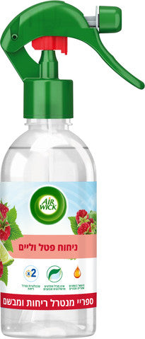 אירוויק מבשם אוויר נטול גז