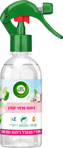 אירוויק מבשם אוויר נטול גז