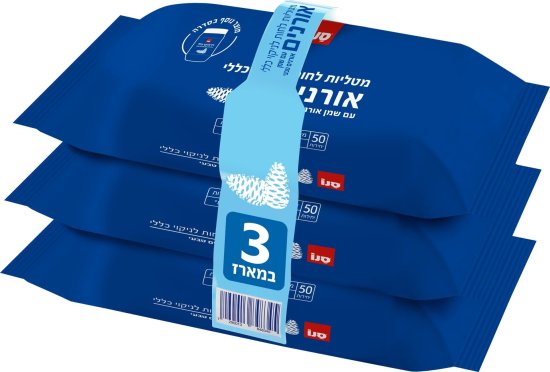 מגבונים לניקוי כללי עם שמן אורנים טבעי -  3 חבילות, 50 מגבונים בכל אחת