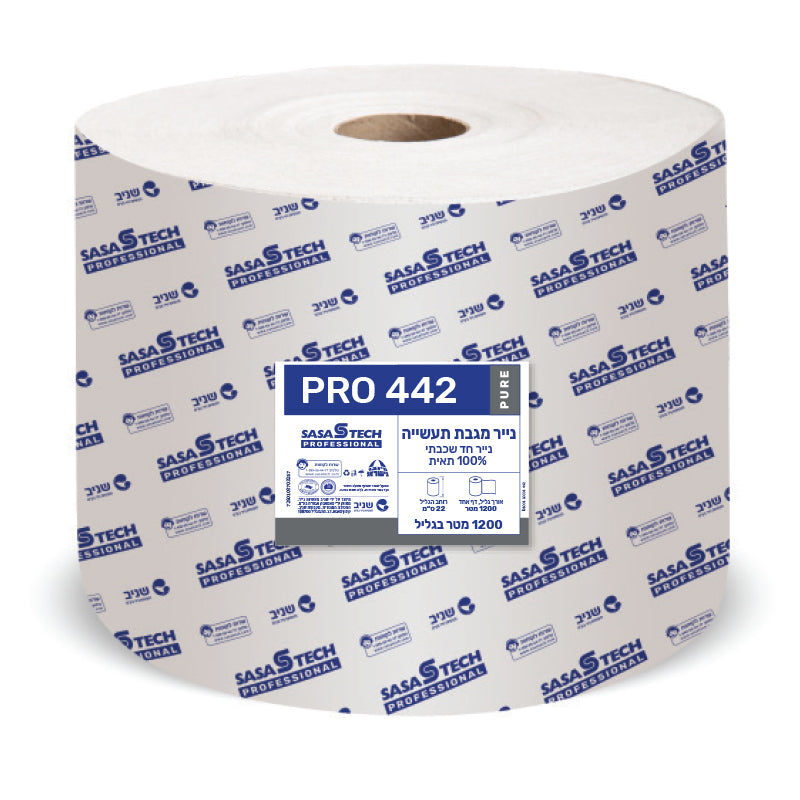 גליל מגבת תעשייתי PRO 442 PURE