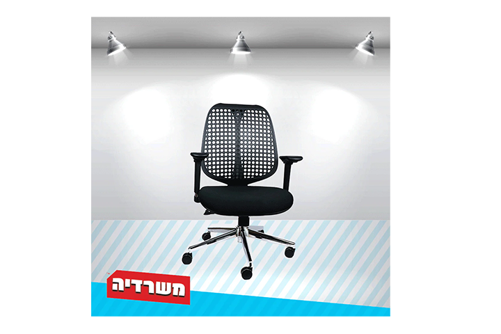 كرسي مكتب Andy SK249، بأذرع قابلة للتعديل 