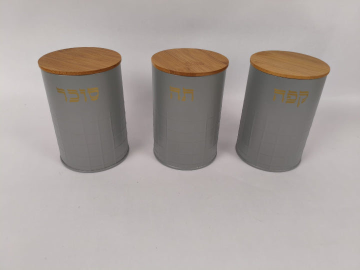 סט אחסון מהודר עבור קפה, סוכר ותה