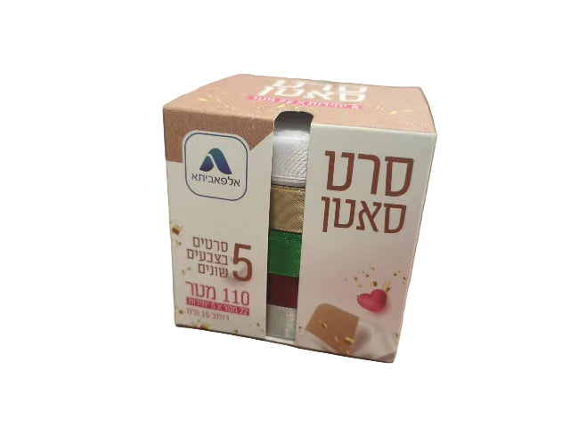 5 יח של סרט סאטן בצבעים שונים