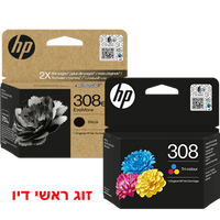 זוג ראשי דיו שחור כמות כפולה וצבע HP 308