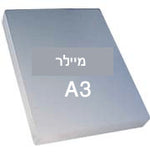 מיילר - A3