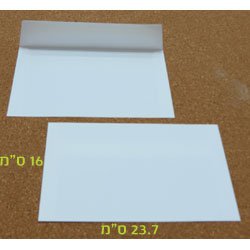 מעטפות  16X23.7