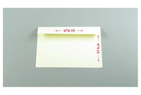 מעטפות  13X19 עם הטבעת מים - דורינה