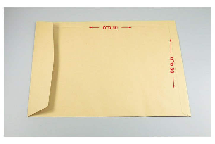 מעטפות כיס חומות סילקון - 30X40 חום