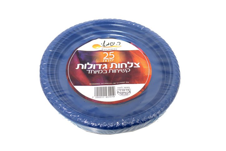 צלחת פלסטיק חד פעמית דנטס -9``