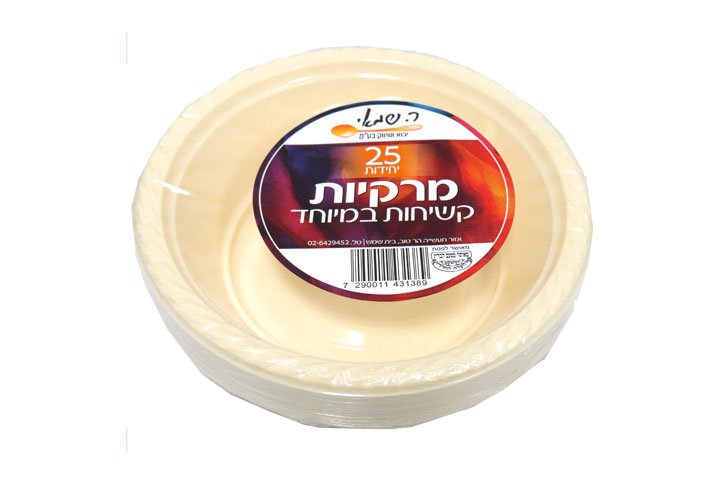 צלחת מרקיה פלסטיק חד פעמית - דנטס