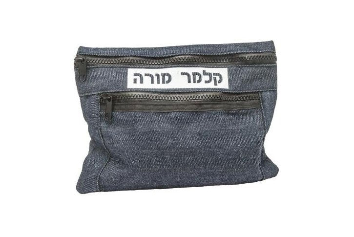 קלמר מורה